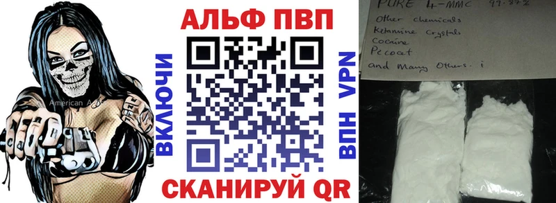 Где найти наркотики Качканар COCAIN  АМФЕТАМИН  Меф  Alpha PVP  ГАШИШ  Канабис 