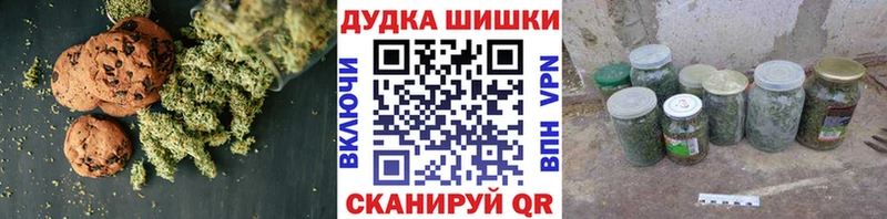 Еда ТГК конопля купить наркотики цена сайты даркнета состав Качканар
