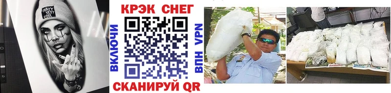 купить закладку  Качканар  Cocaine 99% 