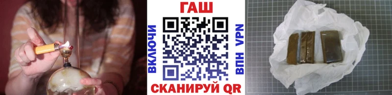 наркошоп  Качканар  Гашиш VHQ 