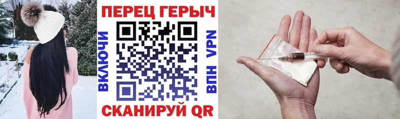 Героин герыч  Качканар 
