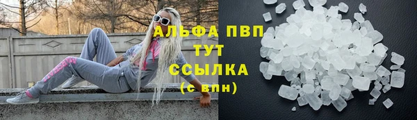ALPHA PVP Алексин