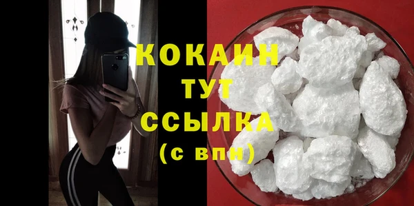 крисы Протвино