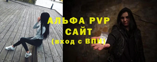 ALPHA PVP Алексин