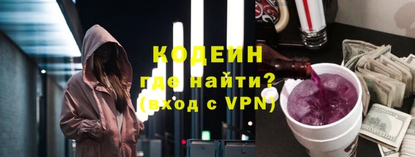 альфа пвп VHQ Приозерск