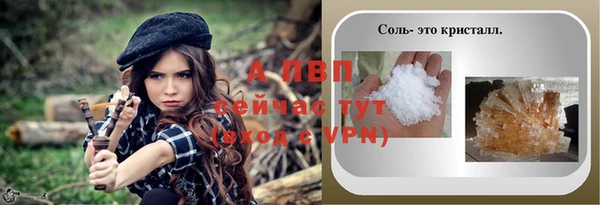 альфа пвп VHQ Приозерск