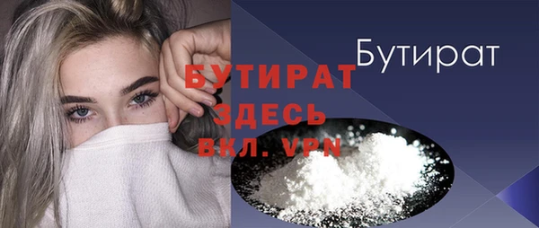 каннабис Пролетарск