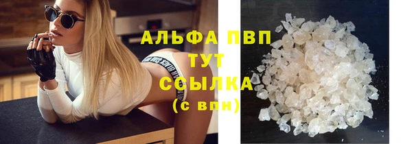 альфа пвп VHQ Приозерск
