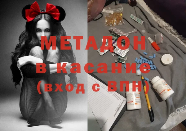 крисы Протвино