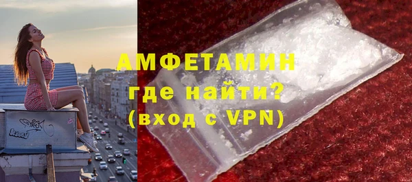 ALPHA PVP Алексин