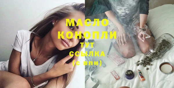 крисы Протвино
