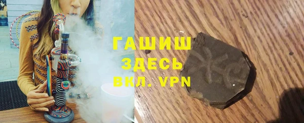 ALPHA PVP Алексин