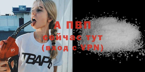 крисы Протвино