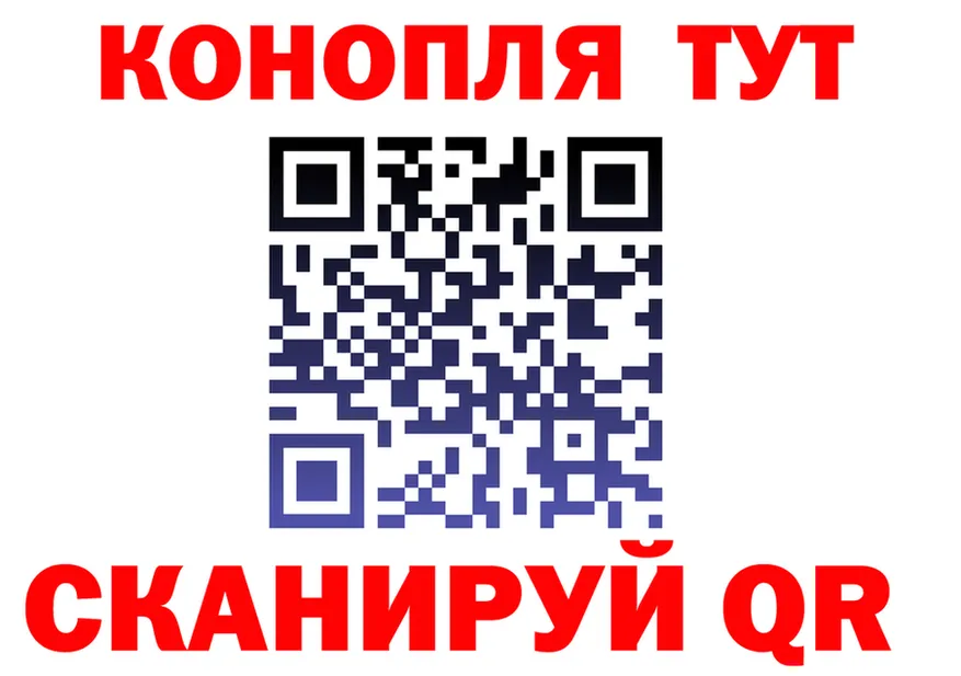 Конопля конопля вход это блэк спрут Качканар