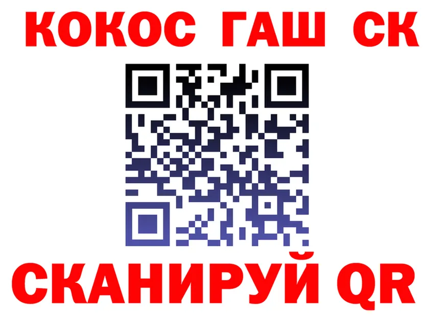 Кодеин Purple Drank как войти shop мега Качканар