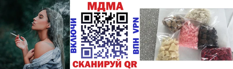 MDMA Molly  kraken ссылки  Качканар 