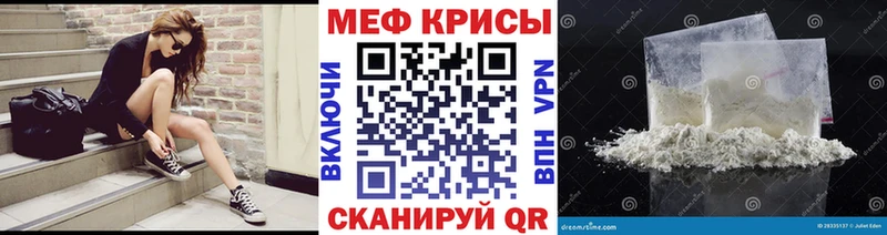МЕФ mephedrone  Качканар 