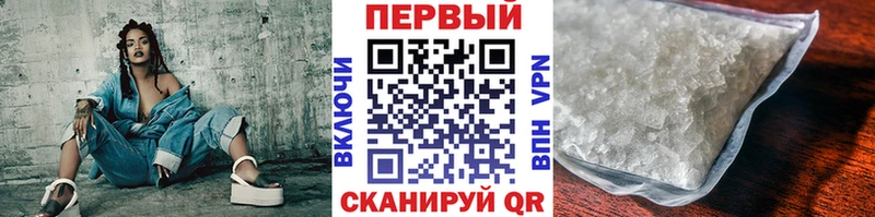 продажа наркотиков  Качканар  МЕТАМФЕТАМИН Methamphetamine 