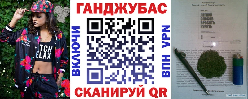 Каннабис SATIVA & INDICA Качканар
